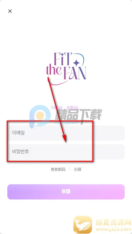 fitthefan����