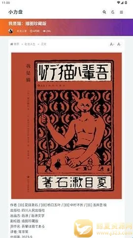 С��������2026���°汾