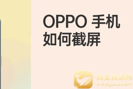 OPPO������ȡ��2026�ٷ����°汾