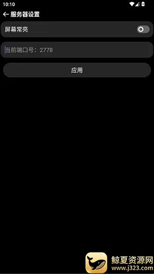 OWPlus手表(手表管理工具) OWPlus手表(手表管理工具)