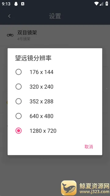 ˫Ͳ��Զ��(��Զ��APP����)