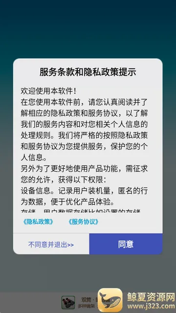 ˫Ͳ��Զ����Ѱ�