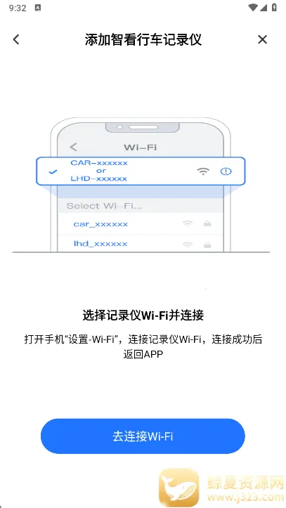使用说明配图2