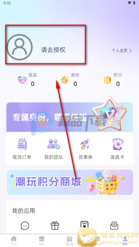 潮玩万物 潮玩万物