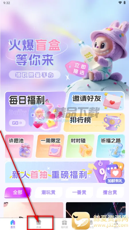 潮玩万物 潮玩万物