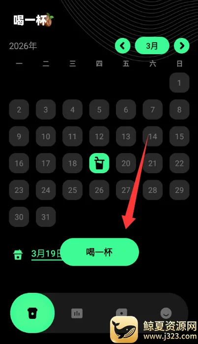 ������ÿ�տ��ȼ�¼2026�ٷ�����