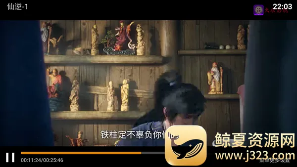 宏光影院(影视播放软件) 宏光影院(影视播放软件)