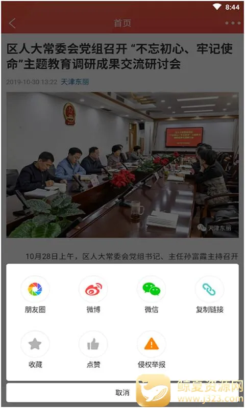 ��������(�����������)