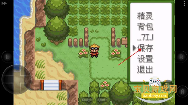 �ڴ��������뱦������2026���ذ�װ