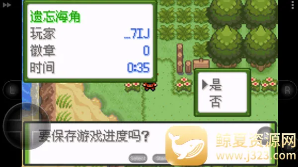 �ڴ��������뱦������
