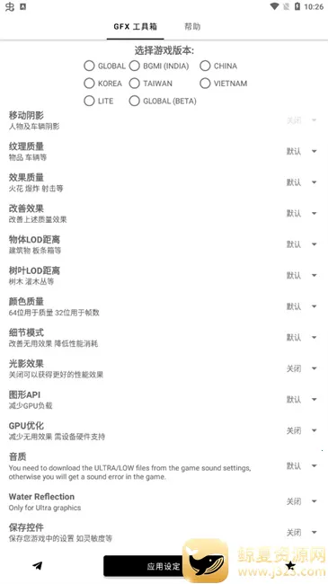 ����ͻΧgfx������(��Ϸ�����޸���)