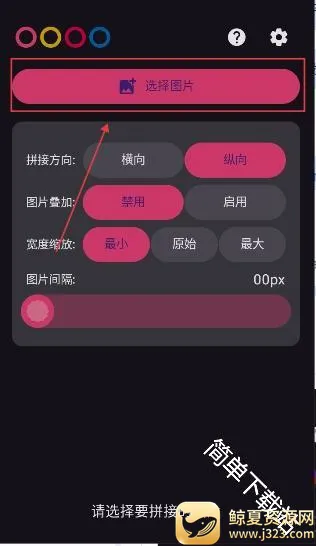 ������(��ͼƴ�ӹ���)