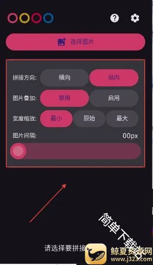 ������(��ͼƴ�ӹ���)