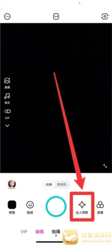 b612��ߴ�ƽ��ͼƬ9