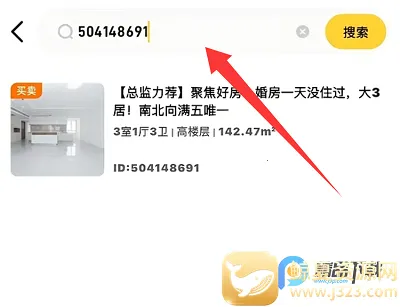 爱家智拍(房产视频拍摄) 爱家智拍(房产视频拍摄)