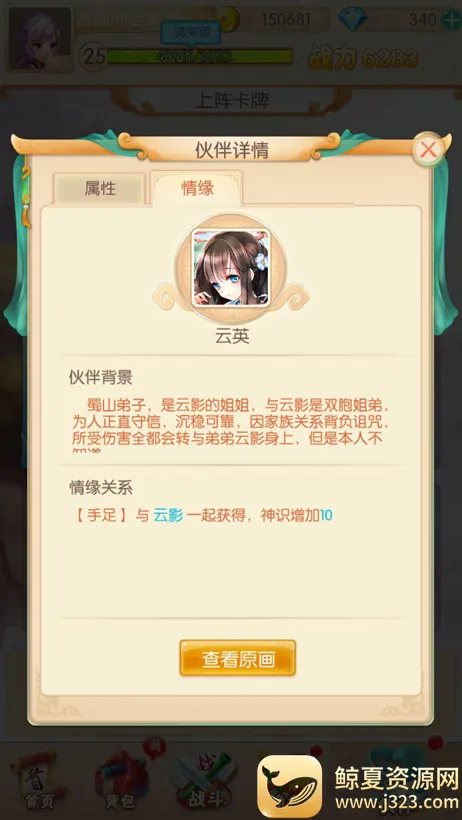 Ӣ��Q��(�������Ʋ�������)