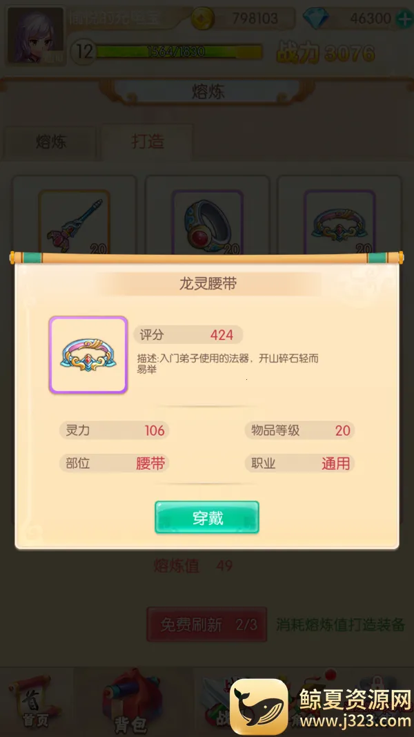Ӣ��Q��(�������Ʋ�������)