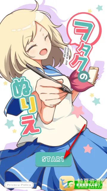 御宅绘色动漫自定义软件 御宅绘色动漫自定义软件