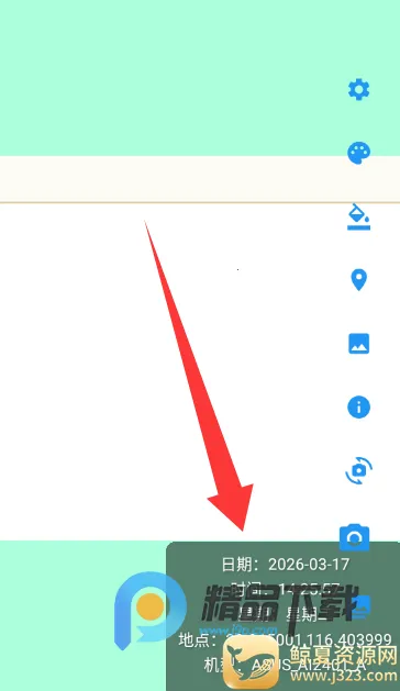 可乐水印相机2026官方最新版本 可乐水印相机2026官方最新版本