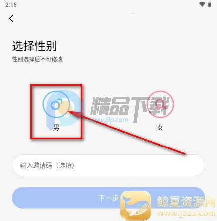 ����Ȧ����Լ�Ļ�����2026���°汾