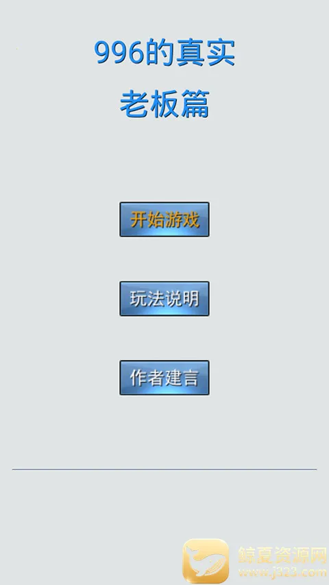 996����ʵ�ϰ�ƪ��׿���ֻ���