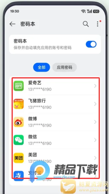 OPPO������Ϣ������(���뱾��������)
