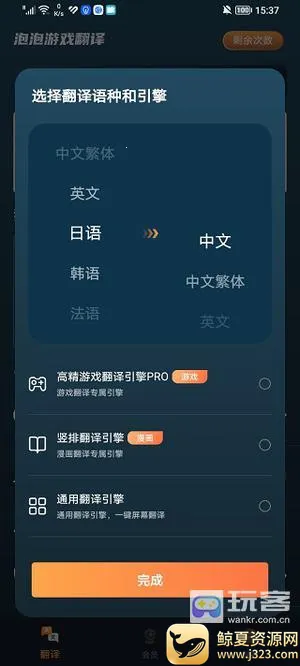 泡泡2026官方正版 泡泡2026官方正版