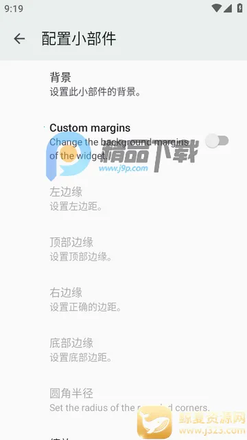 小部件Popup Widget汉化版 小部件Popup Widget汉化版
