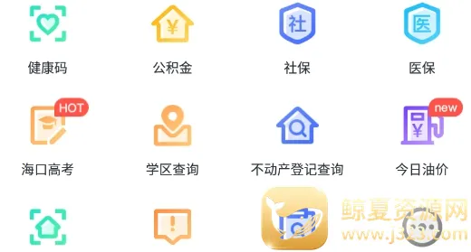 ���װ�2026���°汾