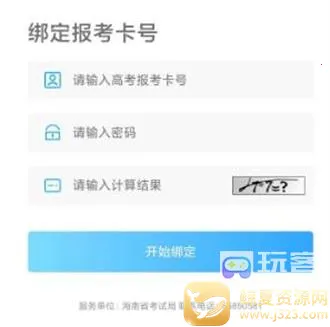 ���װ�2026���°汾