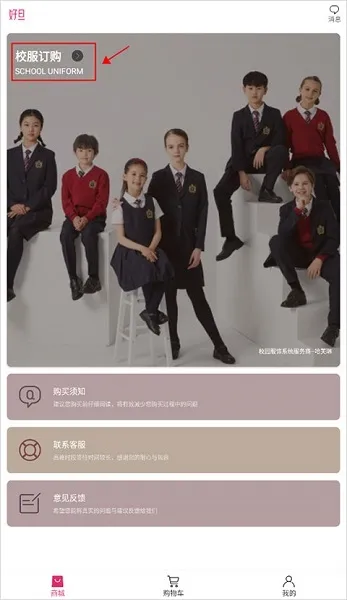 �õ�У�������̳�2026���°汾