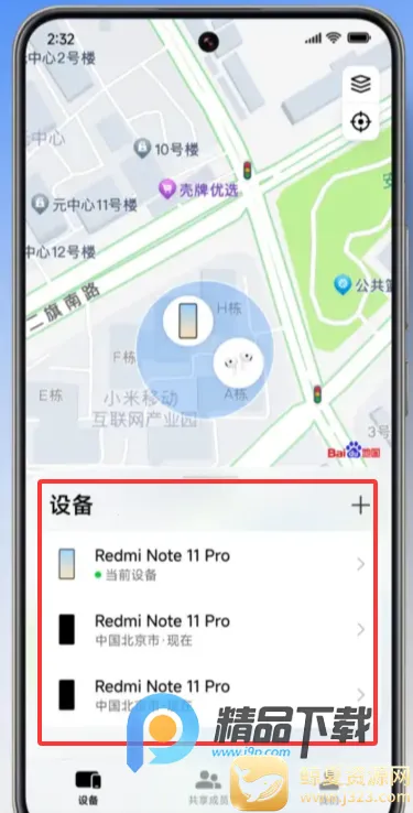 С�ײ����ֻ�2026�ٷ�����