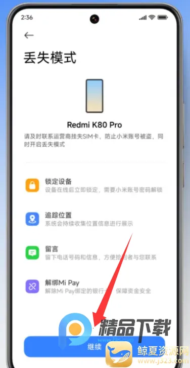 С�ײ����ֻ�2026�ٷ�����