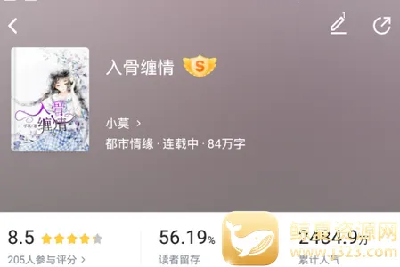 ӣ��С˵2026���ذ�װ