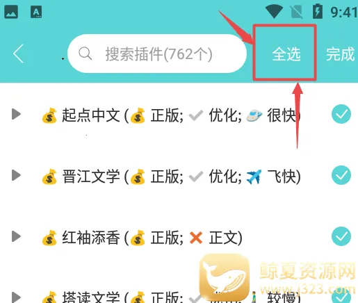 ӣ��С˵2026���ذ�װ