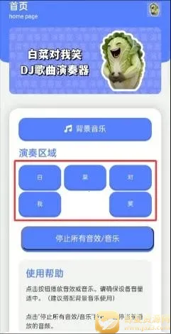 �ײ˶���Ц������2026���ذ�װ