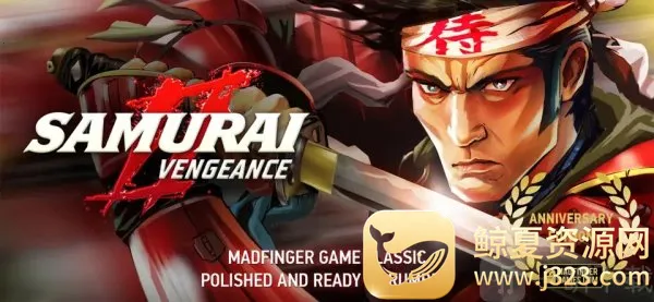武士2复仇2026官方正版 武士2复仇2026官方正版