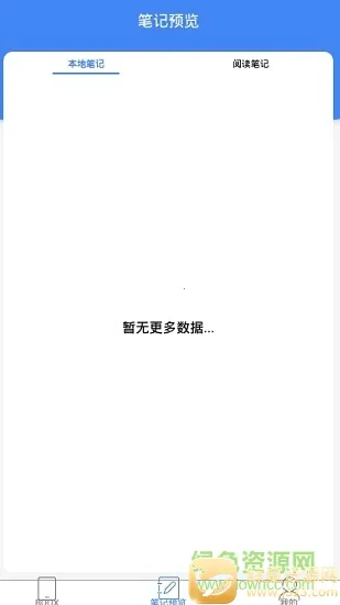 �����Ķ���(ˮī���Ķ�����)