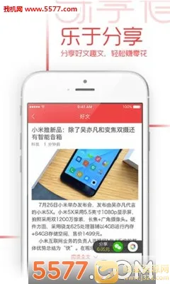 ������(��Ѷ�Ķ�׬Ǯ)
