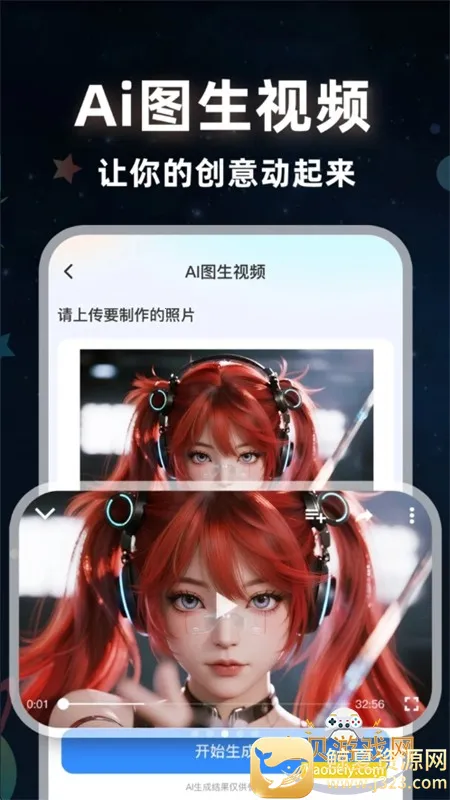 ����ai��Ƶ2026�ٷ�����