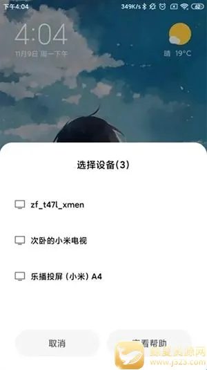 С���豸����(�������Ӧ��)