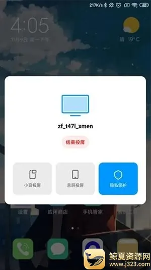 С���豸����(�������Ӧ��)