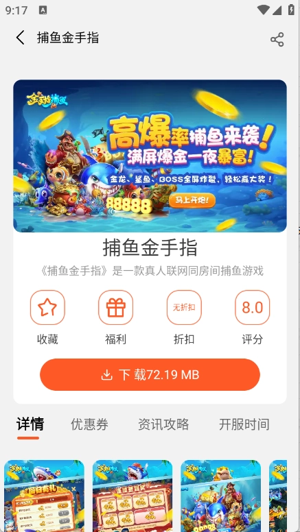 7��(��Ϸ��Դƽ̨)