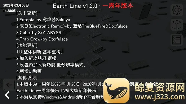 �������EarthLine���ư�2026���°汾