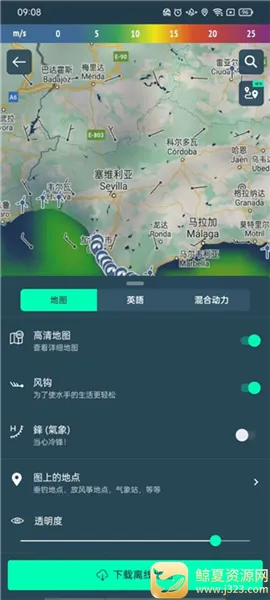 Windy��ɫ����2026�ٷ�����