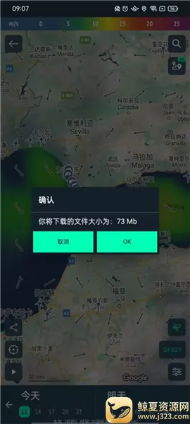 Windy��ɫ����2026�ٷ�����