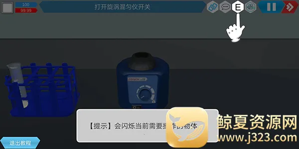 MLabs智能实验室系统(化学虚拟实验室) MLabs智能实验室系统(化学虚拟实验室)