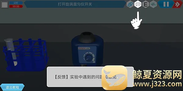 MLabs智能实验室系统(化学虚拟实验室) MLabs智能实验室系统(化学虚拟实验室)