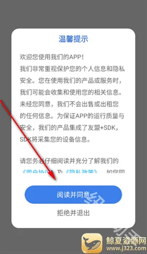 ƴ��ͼֽ����(ƴ������APP)