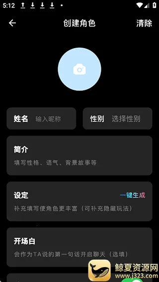 星幻2026下载安装 星幻2026下载安装